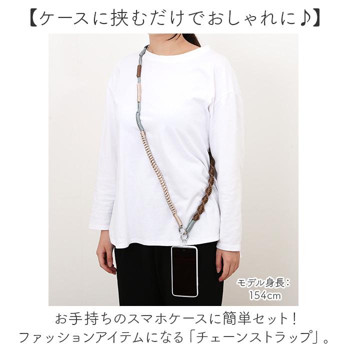 スマホストラップ ショルダー 通販 スマホショルダー スマホ ストラップ ロープ 編み ショルダーストラップ スマホショルダーストラップ スマホストラップ | BACKYARD FAMILY | 12