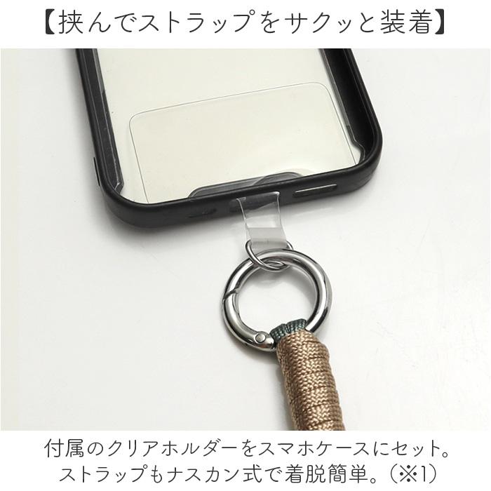 スマホストラップ ショルダー 通販 スマホショルダー スマホ ストラップ ロープ 編み ショルダーストラップ スマホショルダーストラップ スマホストラップ | BACKYARD FAMILY | 14