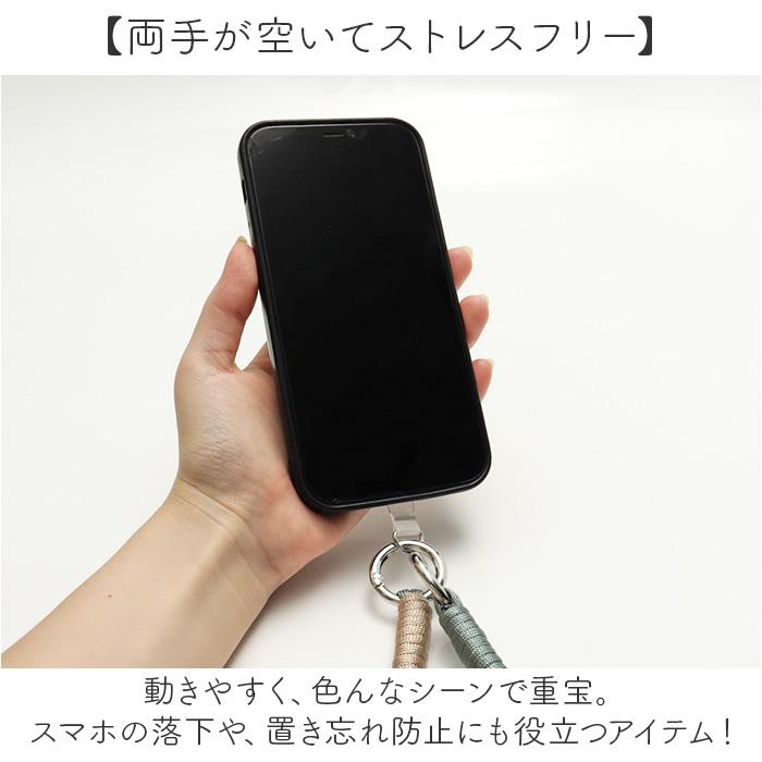 スマホストラップ ショルダー 通販 スマホショルダー スマホ ストラップ ロープ 編み ショルダーストラップ スマホショルダーストラップ スマホストラップ | BACKYARD FAMILY | 16