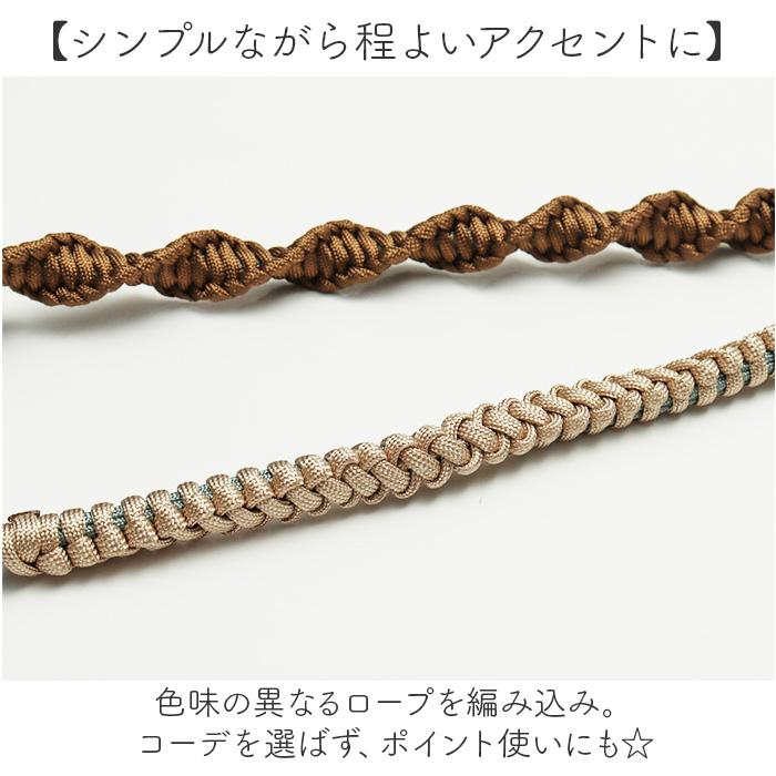 スマホストラップ ショルダー 通販 スマホショルダー スマホ ストラップ ロープ 編み ショルダーストラップ スマホショルダーストラップ スマホストラップ | BACKYARD FAMILY | 17