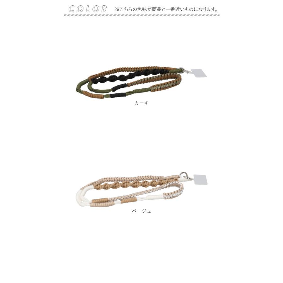 スマホストラップ ショルダー 通販 スマホショルダー スマホ ストラップ ロープ 編み ショルダーストラップ スマホショルダーストラップ スマホストラップ | BACKYARD FAMILY | 20