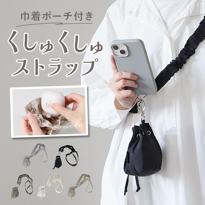 アルトローズ ストラップ スマホストラップ スマホショルダー スマホ ショルダーストラップ スマートフォン はさむ 大人 かわいい レディース アルトローズ | ALTROSE