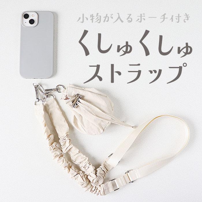 アルトローズ ストラップ スマホストラップ スマホショルダー スマホ ショルダーストラップ スマートフォン はさむ 大人 かわいい レディース アルトローズ | ALTROSE | 07