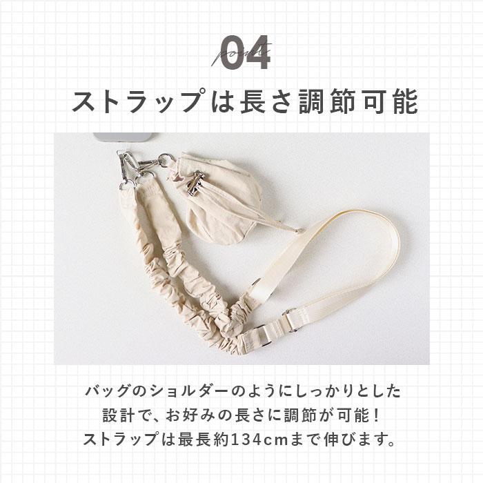 アルトローズ ストラップ スマホストラップ スマホショルダー スマホ ショルダーストラップ スマートフォン はさむ 大人 かわいい レディース アルトローズ | ALTROSE | 13