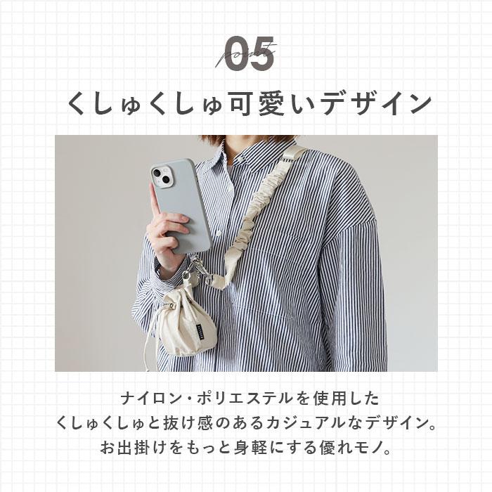 アルトローズ ストラップ スマホストラップ スマホショルダー スマホ ショルダーストラップ スマートフォン はさむ 大人 かわいい レディース アルトローズ | ALTROSE | 18