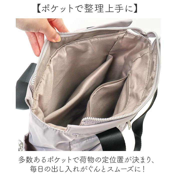 2way バッグ ALTROSE アルトローズ 810105 通販 リュック トートバッグ トートリュック マザーズバッグ トートバック レディース ナイロン A4 通勤 | ALTROSE | 06