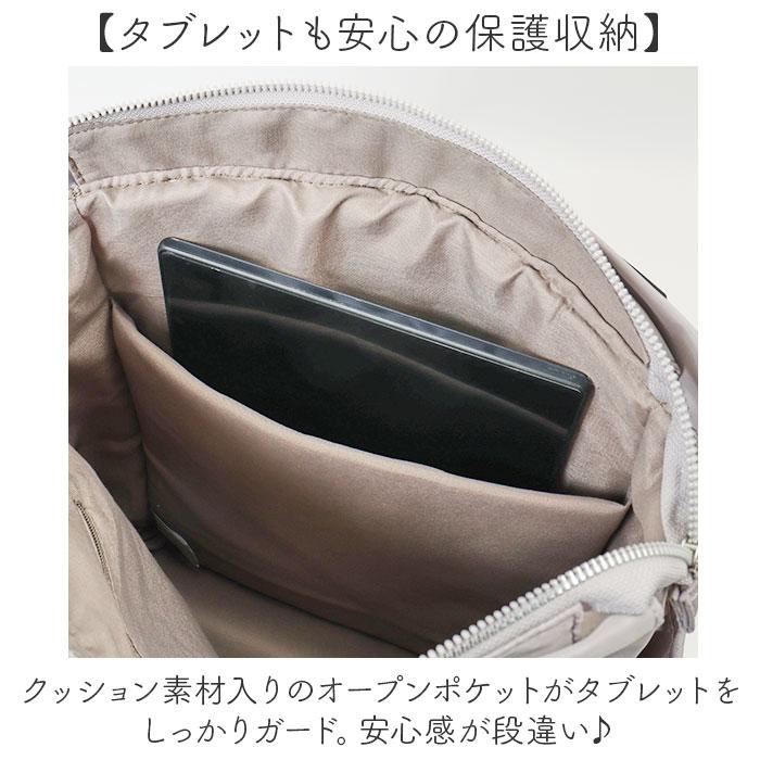 2way バッグ ALTROSE アルトローズ 810105 通販 リュック トートバッグ トートリュック マザーズバッグ トートバック レディース ナイロン A4 通勤 | ALTROSE | 08