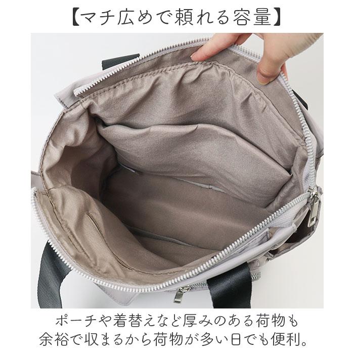 2way バッグ ALTROSE アルトローズ 810105 通販 リュック トートバッグ トートリュック マザーズバッグ トートバック レディース ナイロン A4 通勤 | ALTROSE | 09