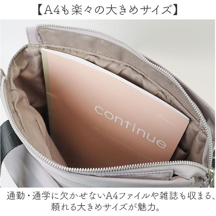 2way バッグ ALTROSE アルトローズ 810105 通販 リュック トートバッグ トートリュック マザーズバッグ トートバック レディース ナイロン A4 通勤 | ALTROSE | 10