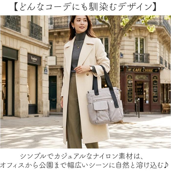 2way バッグ ALTROSE アルトローズ 810105 通販 リュック トートバッグ トートリュック マザーズバッグ トートバック レディース ナイロン A4 通勤 | ALTROSE | 11
