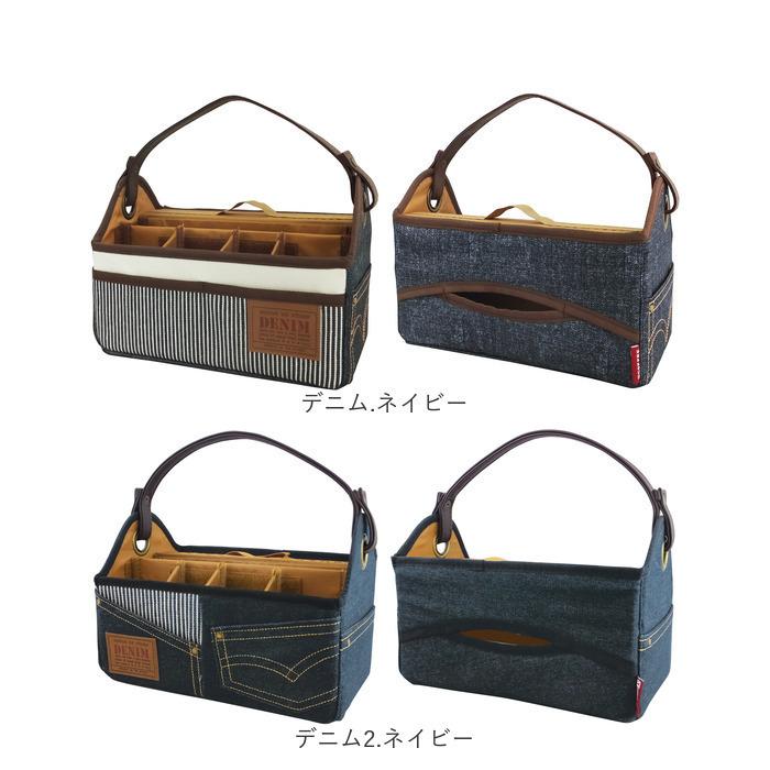 リモコン 収納 ティッシュ 通販 ボックスティッシュケース バスケット ティッシュカバー ケース リモコンラック 折り畳み 折りたたみ 持ち手 取っ手 リモコン | at | 16