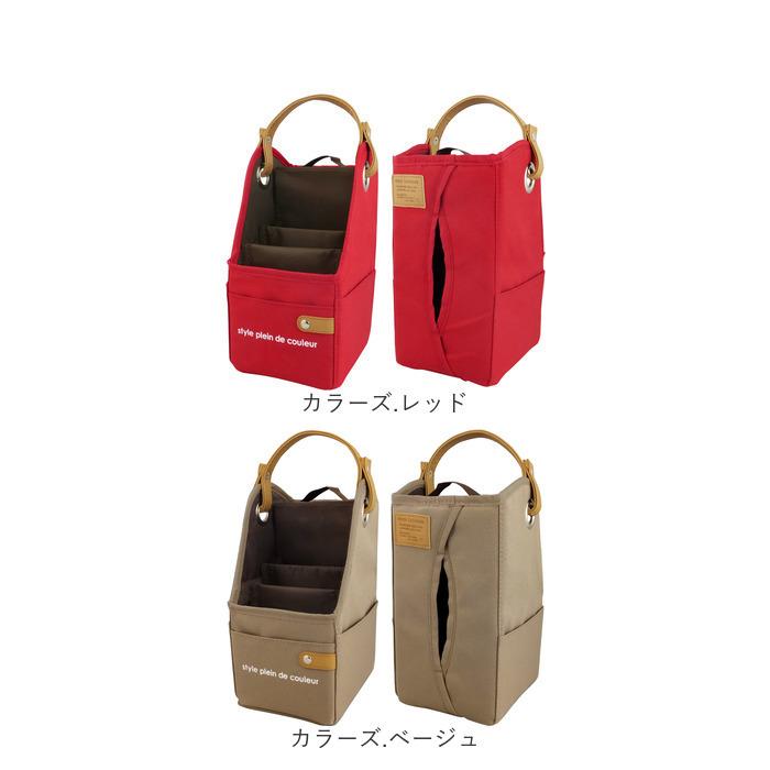 リモコン、ティシュ、ダストボックス、カルトナージュ リモコン、ティシュ、ダストボックス、カルトナージュ リモコン