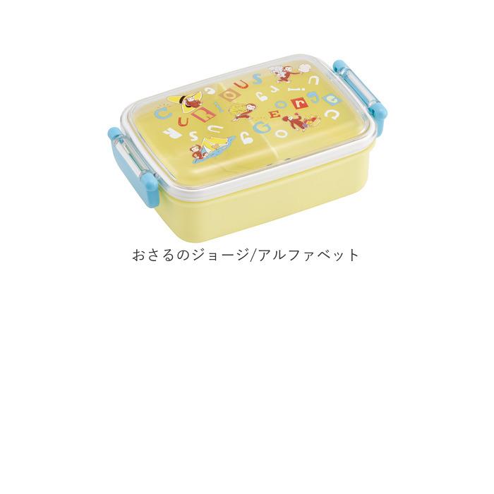 弁当箱 通販弁当箱 1段 ドーム型 お弁当箱 子供 男の子 女の子 ランチボックス 450ml キャラクター マイメロ キティ シナモロール シナモン マリオ |  | 11