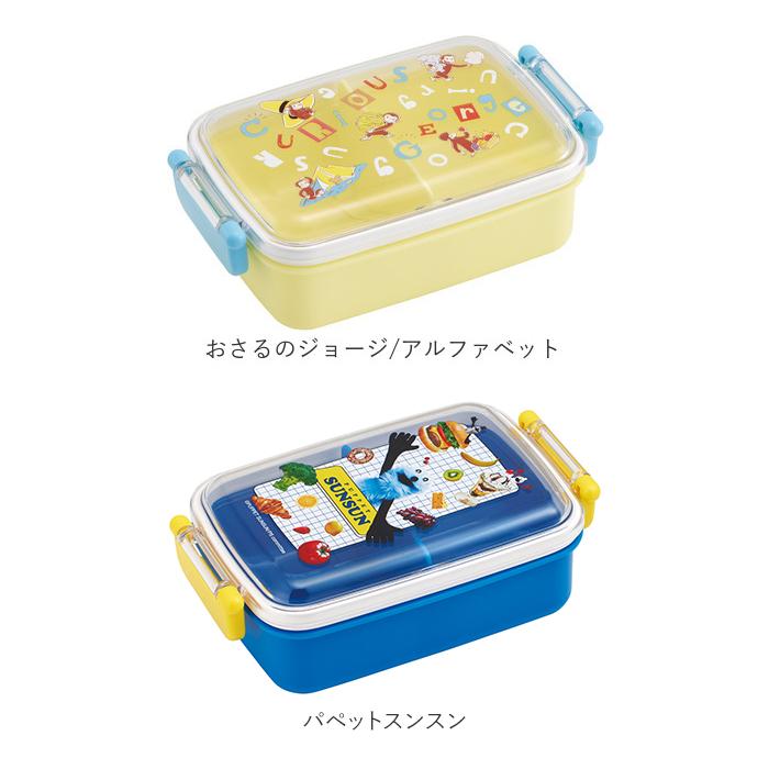 弁当箱 通販弁当箱 1段 ドーム型 お弁当箱 子供 男の子 女の子 ランチボックス 450ml キャラクター マイメロ キティ シナモロール シナモン マリオ |  | 28