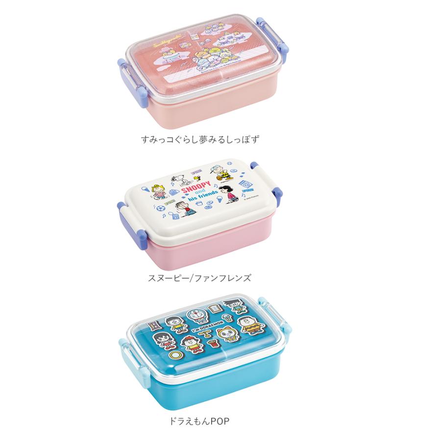 弁当箱 通販弁当箱 1段 ドーム型 お弁当箱 子供 男の子 女の子 ランチボックス 450ml キャラクター マイメロ キティ シナモロール シナモン マリオ |  | 30