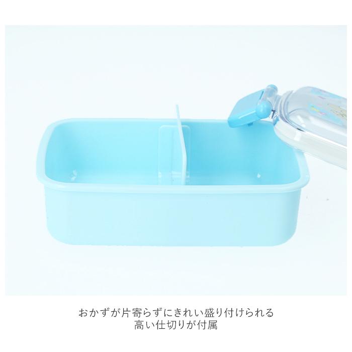 弁当箱 通販弁当箱 1段 ドーム型 お弁当箱 子供 男の子 女の子 ランチボックス 450ml キャラクター マイメロ キティ シナモロール シナモン マリオ |  | 04