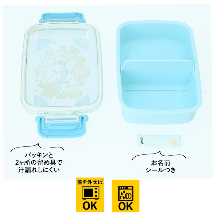 弁当箱 通販弁当箱 1段 ドーム型 お弁当箱 子供 男の子 女の子 ランチボックス 450ml キャラクター マイメロ キティ シナモロール シナモン マリオ |  | 22