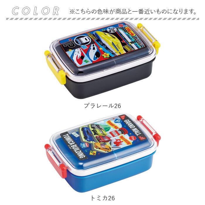 弁当箱 通販弁当箱 1段 ドーム型 お弁当箱 子供 男の子 女の子 ランチボックス 450ml キャラクター マイメロ キティ シナモロール シナモン マリオ |  | 23