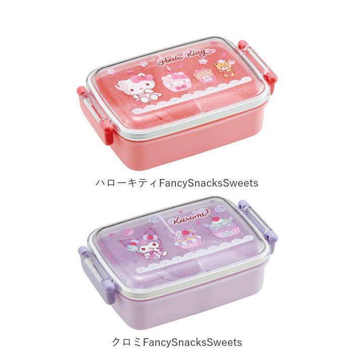 弁当箱 通販弁当箱 1段 ドーム型 お弁当箱 子供 男の子 女の子 ランチボックス 450ml キャラクター マイメロ キティ シナモロール シナモン マリオ |  | 24