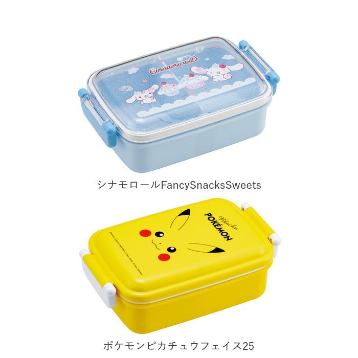 弁当箱 通販弁当箱 1段 ドーム型 お弁当箱 子供 男の子 女の子 ランチボックス 450ml キャラクター マイメロ キティ シナモロール シナモン マリオ |  | 25