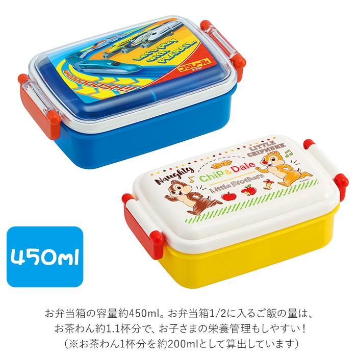 ディズニー Disney ランチボックス 弁当箱 ランチクロス