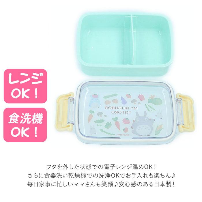 商舗 弁当箱 1段 ドーム型 通販 お弁当箱 子供 男の子 女の子 ランチボックス 450ml キャラクター ディズニー Disney カーズ トイストーリー すみっコぐらし1 474円 Aynaelda Com