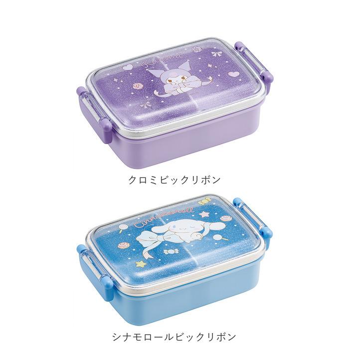 幼稚園 日本製 ふわっと弁当箱 幼稚園 キャラクター スケーター お弁当箱 かわいい 1段 おしゃれ 食洗機対応 保存 450ml ランチボックス SKATER グッズ 通販 |  | 12