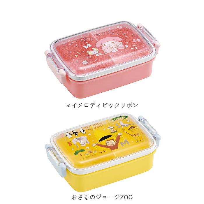 幼稚園 日本製 ふわっと弁当箱 幼稚園 キャラクター スケーター お弁当箱 かわいい 1段 おしゃれ 食洗機対応 保存 450ml ランチボックス SKATER グッズ 通販 |  | 13
