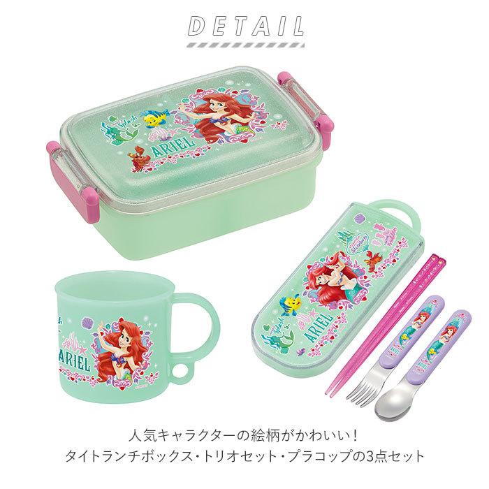 弁当箱 セット 入園 通販 お弁当箱 男の子 女の子 幼稚園 保育園 かわいい キャラクター お弁当 ランチ 遠足 運動会 ランチボックス 1段 一段 ドーム型 Backyard Family 通販 Paypayモール