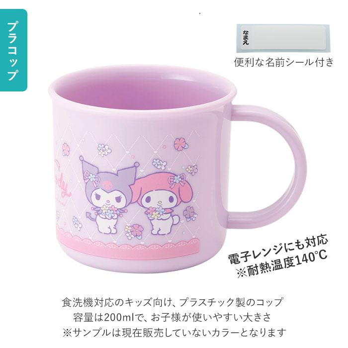 お弁当箱 セット 子供 3点セット 通販 ランチボックス トリオセット