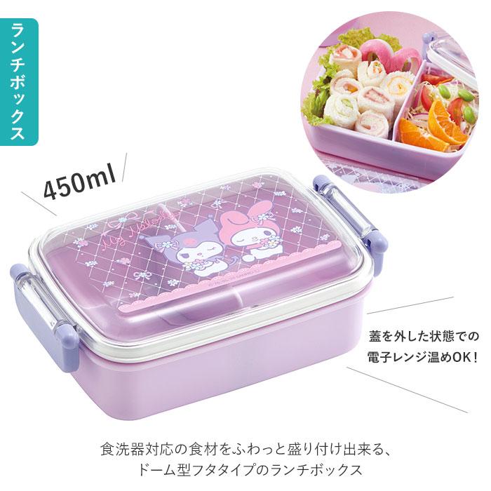 【新品未使用】3点セット ウサハナ お弁当箱 コップ トリオセット 新品未使用】3点セット ウサハナ お弁当箱 コップ トリオセット