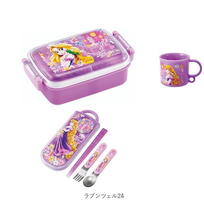 【新品未使用】3点セット ウサハナ お弁当箱 コップ トリオセット お弁当箱 通販お弁当箱 子供 セット 男の子 女の子 幼稚園 お