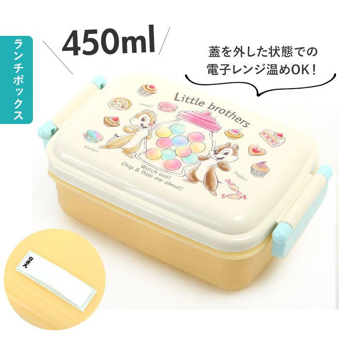 お弁当箱 子供 1段3 037円 3点セット お弁当箱セット かわいい こども キッズ キャラクター セット ランチボックスセット 入園準備 女の子 幼稚園 男の子 通販 78 Off セット