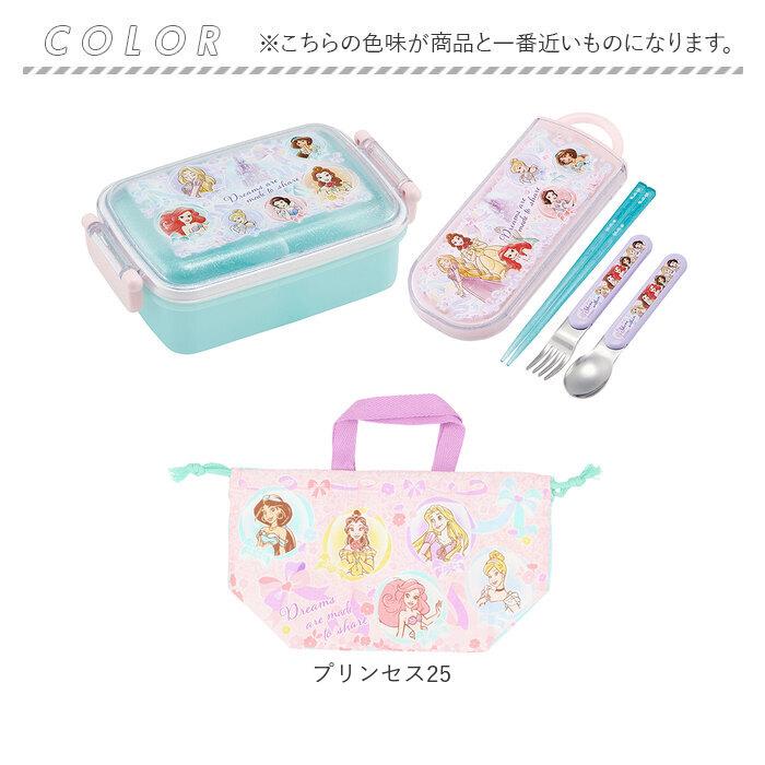 お弁当箱 通販お弁当箱 子供 セット 男の子 女の子 幼稚園 お弁当箱セット ランチボックスセット 3点セット こども キッズ キャラクター RBF3ANAG TACC2AG KB7 | スケーター | 07