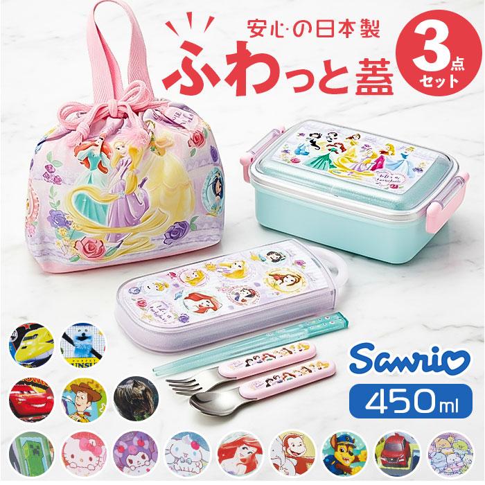 スケーター お弁当箱セット 子供 通販 日本製 Skater ランチボックス