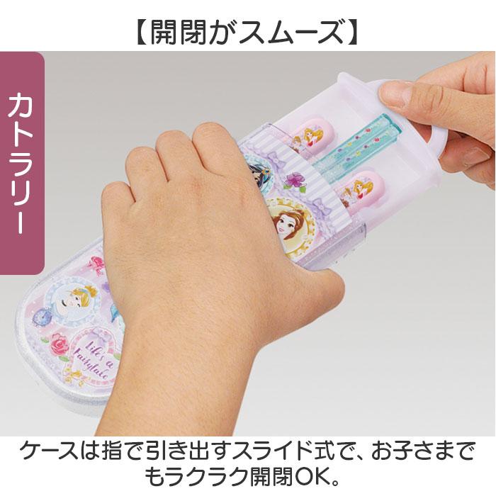 お弁当箱セット 子供 通販 日本製 Skater スケーター ランチボックス お弁当箱 弁当箱 ランチ巾着 トリオセット スライド式トリオセット お弁当箱セット | スケーター | 10