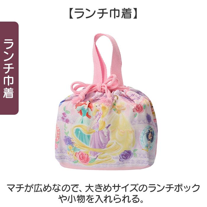 お弁当箱セット 子供 通販 日本製 Skater スケーター ランチボックス お弁当箱 弁当箱 ランチ巾着 トリオセット スライド式トリオセット お弁当箱セット | スケーター | 11