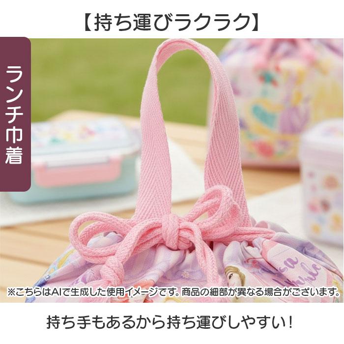 お弁当箱セット 子供 通販 日本製 Skater スケーター ランチボックス お弁当箱 弁当箱 ランチ巾着 トリオセット スライド式トリオセット お弁当箱セット | スケーター | 12