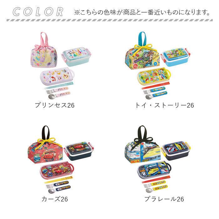 お弁当箱セット 子供 通販 日本製 Skater スケーター ランチボックス お弁当箱 弁当箱 ランチ巾着 トリオセット スライド式トリオセット お弁当箱セット | スケーター | 13