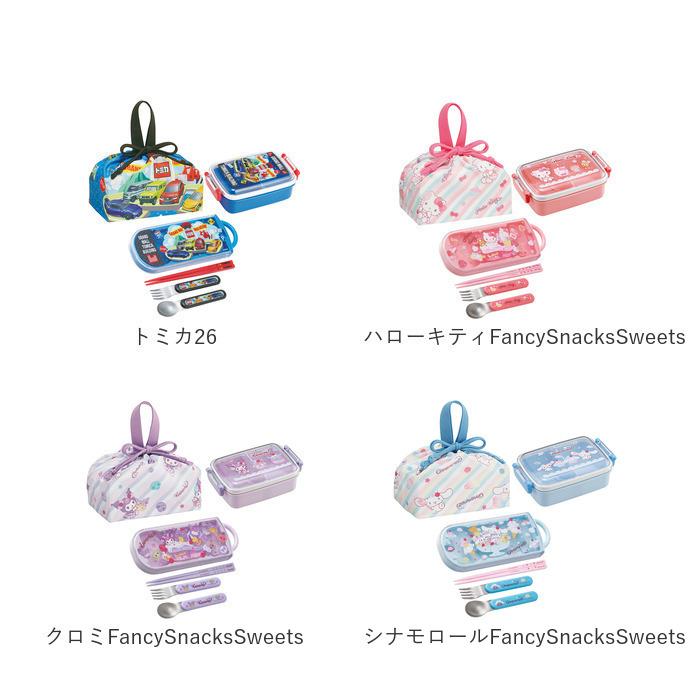 お弁当箱セット 子供 通販 日本製 Skater スケーター ランチボックス お弁当箱 弁当箱 ランチ巾着 トリオセット スライド式トリオセット お弁当箱セット | スケーター | 14