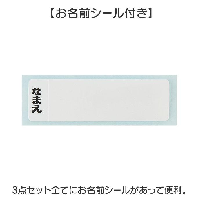 お弁当箱セット 子供 通販 日本製 Skater スケーター ランチボックス お弁当箱 弁当箱 ランチ巾着 トリオセット スライド式トリオセット お弁当箱セット | スケーター | 03