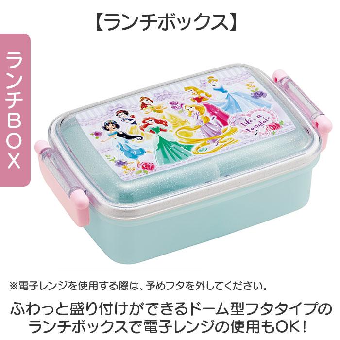 お弁当箱セット 子供 通販 日本製 Skater スケーター ランチボックス お弁当箱 弁当箱 ランチ巾着 トリオセット スライド式トリオセット お弁当箱セット | スケーター | 04