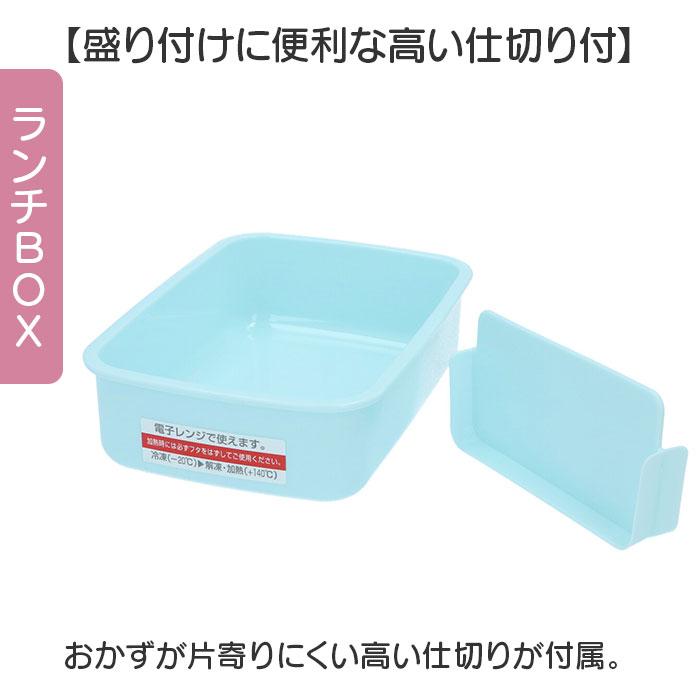 お弁当箱セット 子供 通販 日本製 Skater スケーター ランチボックス お弁当箱 弁当箱 ランチ巾着 トリオセット スライド式トリオセット お弁当箱セット | スケーター | 05