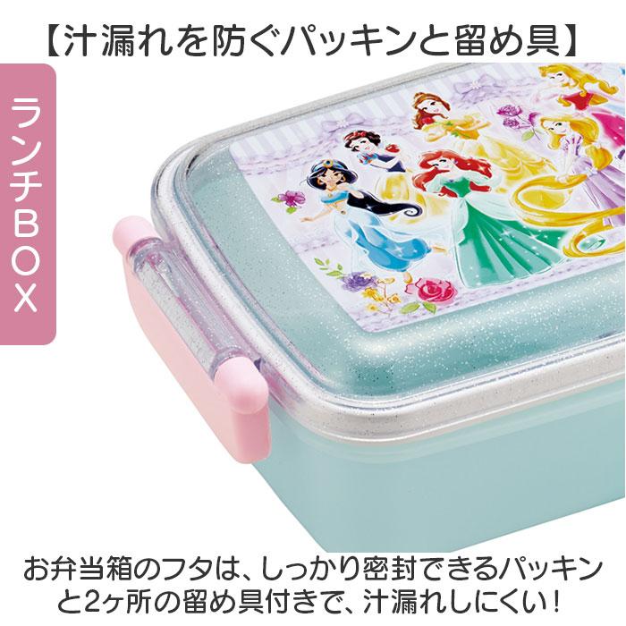 お弁当箱セット 子供 通販 日本製 Skater スケーター ランチボックス お弁当箱 弁当箱 ランチ巾着 トリオセット スライド式トリオセット お弁当箱セット | スケーター | 06