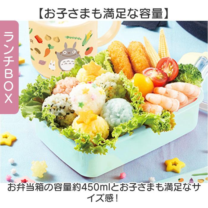お弁当箱セット 子供 通販 日本製 Skater スケーター ランチボックス お弁当箱 弁当箱 ランチ巾着 トリオセット スライド式トリオセット お弁当箱セット | スケーター | 07