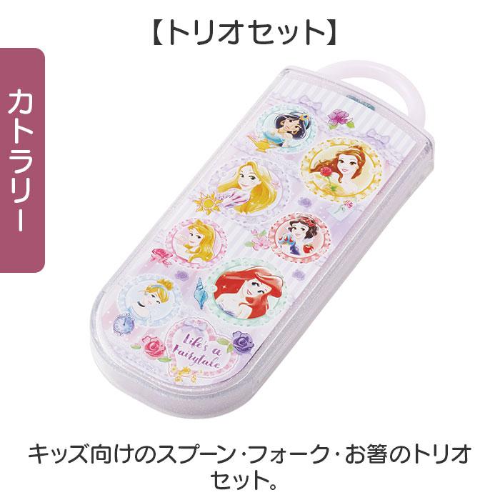 お弁当箱セット 子供 通販 日本製 Skater スケーター ランチボックス お弁当箱 弁当箱 ランチ巾着 トリオセット スライド式トリオセット お弁当箱セット | スケーター | 08