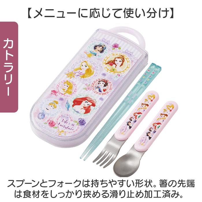 お弁当箱セット 子供 通販 日本製 Skater スケーター ランチボックス お弁当箱 弁当箱 ランチ巾着 トリオセット スライド式トリオセット お弁当箱セット | スケーター | 09