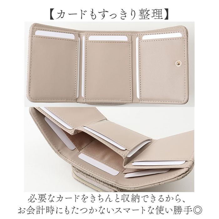 アルトローズ 財布 ALTROSE 通販 三つ折り財布 3つ折り財布 ミニ財布 コンパクト財布 折財布 ウォレット ラウンドファスナー レディース | ALTROSE | 11