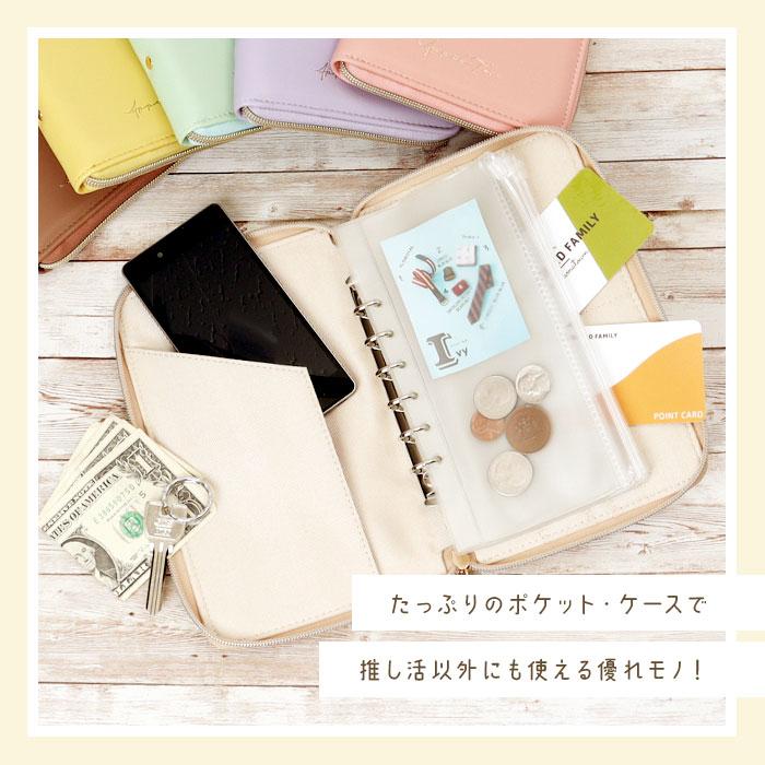 アルトローズ Altrose アルトローズ 推し活 アクリルスタンドケース 通販 マルチケース アクスタケース ケース アクリルスタンド アクスタ カードポケット |  | 09