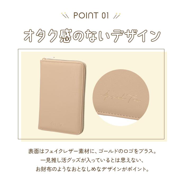 アルトローズ Altrose アルトローズ 推し活 アクリルスタンドケース 通販 マルチケース アクスタケース ケース アクリルスタンド アクスタ カードポケット |  | 10